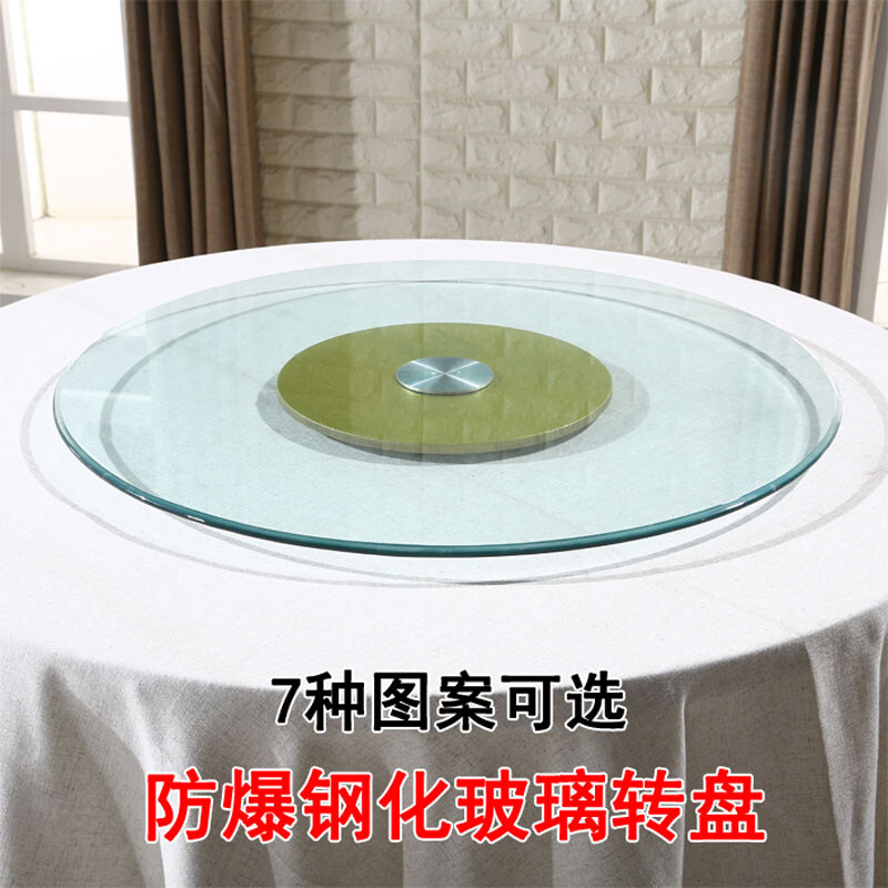 Ming Xiangshun Hotel Dining Table Turntable Tempered Glass Round Ming Xiangshun Hotel Dining Table Turntable Tempered Glass Round Piece Base Large Desktop