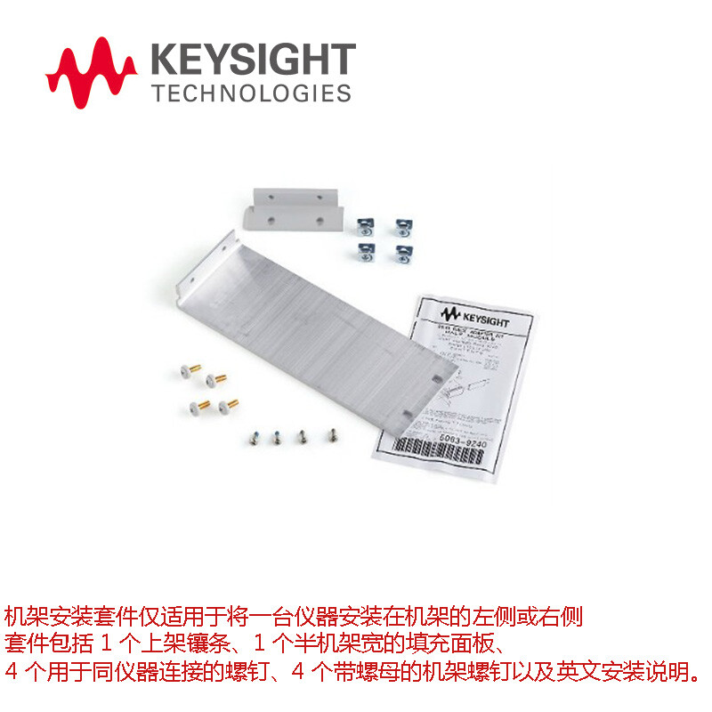Keysight Technology (KEYSIGHT) Keysight Technology KEYSIGHT Multimeter Desktop Digital Six and a Half Digit Multimeter Agilent/Keysight 34190A Rack Kit