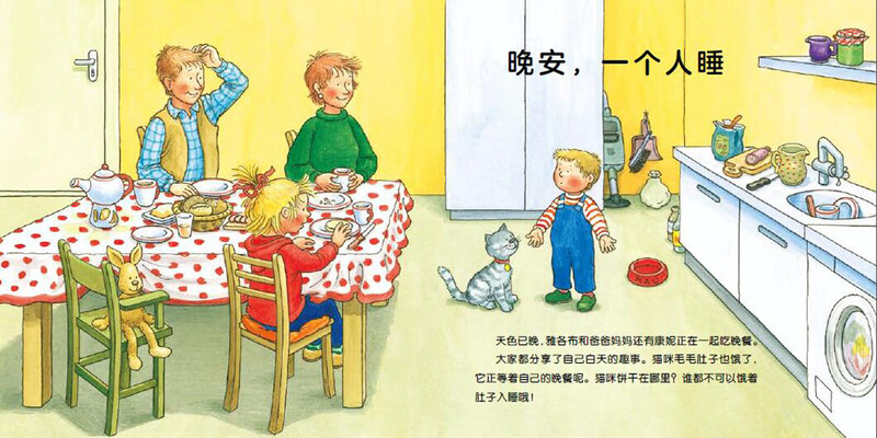 Click-to-read version of the German good baby growth enlightenment parent-child book The Great Jacob 0-3-year-old children can not tear the board book scene experience machine toy book toddler enlightenment baby bedtime story book early education book Support the old version of Little Monkey Pipi Point Reading Pen Buy Click Reading Audio Book Audio Book Early Education Audio Book