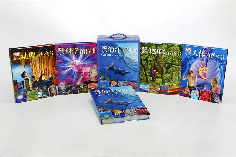 DK Children's Encyclopedia Blue Box, 5 volumes in total, super value gift box, popular science encyclopedia for primary school students, extracurricular reading for 6-12 years old, contains marine geography, human science, gift collection