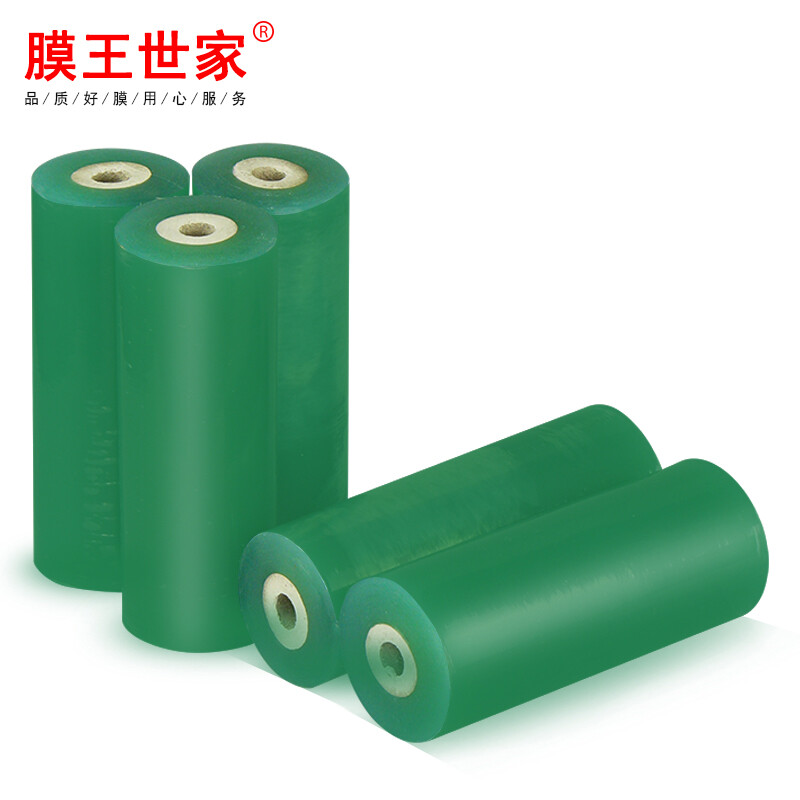 Membrane King Family PVC wire film green wrapping film wire wrapping film binding film industrial protection self-adhesive transparent small roll packaging film film grafting film grafting tape green width 5cm*200 meters