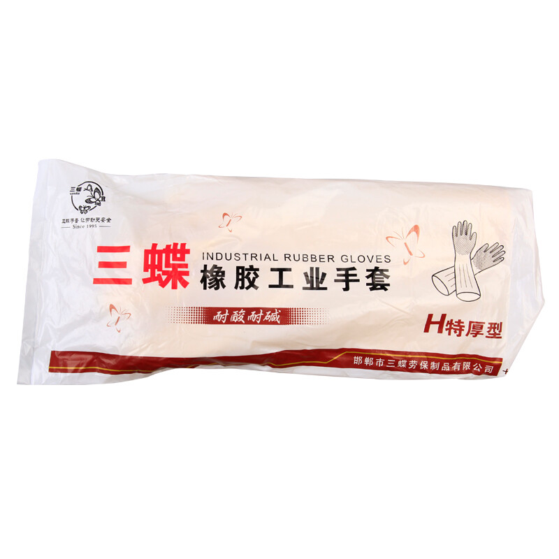 Industrial protective gloves, acid and alkali resistant gloves, rubber corrosion-resistant, oil-resistant and water-resistant latex chemical gloves, thickened and lengthened labor protection gloves, durable 60CM thickened one pair