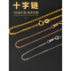 Tris cross chain 18k gold gold au750 necklace female card chain gold clavicle chain plain chain simple style extended style new style 18K gold changed to 40 tone 45cm weight 2.6-2.8 thick 1.35mm
