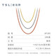 Xie Ruilin (TSL) 18k gold necklace platinum gold rose gold color gold Chopard chain AF185 K red
