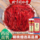
Beijing Tongrentang Saffron Tibetan Saffron can be used with Iranian special red saffron soaked in water and drink gift box saffron planting balls souvenir 10 pieces/10g [gift box set