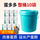Dairy products Egg Duoduo Zengdanbao laying hens, ducks, geese, quails, rutin, chickens and pigeons with large and prolific egg-laying animal feed additives Danduoduo 500g/bag Mixing material 2000Jin Jin is equal to 0.5kg