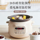 Supor purple clay pot electric stew pot for 3-4 people, direct stew electric casserole for cooking porridge and soup, fully automatic 3 liters smart purple pottery electric stew pot, baby food supplement pot, multi-function pot, electric soup pot for stewing soup 3L