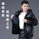 Jinghe Spring and Autumn Thin Leather Men's Jacket Waterproof and Wear-Resistant Middle-aged and Elderly Work Clothing Leather Jacket and Leather Pants Suit Men's Oil-proof Top + Pants (Spring and Autumn Single Style without Velvet) 5XL Size Recommendation (180-200 Jin Jin is equal to 0.5 kg)