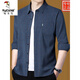 Woodpecker (TUCANO) men's long-sleeved shirt middle-aged pure cotton spring and autumn high-end non-iron anti-wrinkle shirt loose casual large size men's 2303 pure cotton lake blue 175/XL recommended 130-150Jin Jin equals 0.5 kg