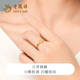 Lao Fengxiang gold lucky star four-leaf clover jewelry ring women's pure gold 999 female ring birthday gift for girlfriend and wife pure gold ring about 2.16 grams brand gift box