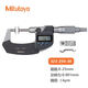 Mitutoyo digital display public normal micrometer C digital display disc micrometer paper measurement 323-250-30/0-25mm/0.001mm