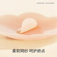 Xingmian Live Broadcast Exclusive Xingmian Breast Patch Silicone Invisible Anti-Light Thin Chest Patch 1 Pair 1 Pair Round