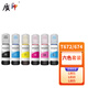 
Quality printing is suitable for Epson 674 ink R330 R270 R210 R230 R290 R1390 printer T674Y yellow ink