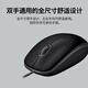 Logitech M110 mouse wired mouse office mouse soft mouse symmetrical mouse blue