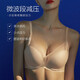 Embry Soft Cup Flexible Support Thin 3D Soft Support Bra Women's Seamless Underwear Holiday Gift Champagne Skin SKN M (Applicable to 75A/75B/75C wear)