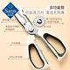 Member s Mark Kitchen Scissors Set 2-Pack 2-Pack