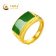 CHINA GOLD gold ring for men, Hotan Jasper saddle open ring, birthday gift for boyfriend and husband, gold inlaid jade open ring, gold weight is about 7.0g (labor cost 450)