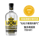 魅多美MOM 金酒皇后 魅多美 金奖金酒 杜松子酒 调酒基酒 西班牙进口 经典&摇滚Rock伦敦干金 700mL 1瓶