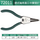 SATA 72011 German style straight circlip pliers for shafts 5