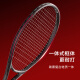 Made in Tokyo, tennis racket beginner training set, entry-level carbon single racket for adult male and female college students (strung)