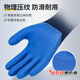 Xingyu Labor Protection Gloves Younaibao A698 Wear-resistant, non-slip, breathable, waterproof latex construction site construction work men 12 pairs Xingyu A698 large size