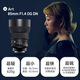 SIGMA Art Sigma 85mm F1.4 DG DN full-frame mirrorless large aperture fixed focus lens portrait lens Sony E-mount official subsidy official standard