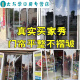 Baishengniu door curtain, winter warmth, windproof, air-conditioning, no punching, home windshield plastic, transparent magnetic bedroom crystal partition curtain, height 1.95 meters, width 30 cm, thickness 2.0, free keel weight plate