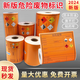 Jinzhiling 2024 papier d'impression d'étiquettes de déchets dangereux autocollant de non-séchage de déchets dangereux autocollant d'avertissement de signe de déchets dangereux nouveau rouleau Detong DP12370 spécial 10*10 cm rouleau de 100 feuilles