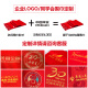 Hengyuanxiang autumn and winter Chinese red men's and women's wool scarf big red scarf company annual meeting group purchase scarf can be customized logo red 900-1 with tassels 180*30