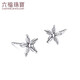 Lukfook Jewelry Platinum 950 rose gold earrings for women, price L19TBPE0011, about 1.08 grams
