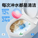 NetEase carefully selects fragrance blue bubble toilet cleaner, toilet block to remove stains, deodorize and leave fragrance, 12 juice white peaches