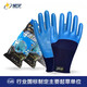 星宇劳保手套优耐保A698耐磨防滑乳胶工地干活劳动耐用橡胶防护男 12双装 星宇优耐保A698 蓝纱 L
