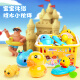 Ozhijia baby bath toy children's bath child baby swimming and playing in the water clouds raining little duck pinch and call boy and girl toy with basket birthday gift