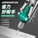 GREENER 17-inch free rivet double rivet gun household manual labor-saving rivet gun manual core-pulling rivet gun Liumao stainless steel