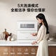 Panasonic dishwasher, upgraded version of the third generation of household desktop, 5 sets of large capacity NP-UW5BK3Y independent drying, Nanoyi sterilization 80 high temperature dishwasher, national subsidy, K3Y new model, K1Y upgrade, AI intelligent cleaning