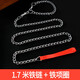 Rabbit Dog Leash Chain Teddy Golden Retriever Dog Walking Rope Dog Chain Small Medium Large Dog Collar Pet 1.7m Iron Chain + Iron Collar Diameter 2.0mm Approximately 5-10 Jin Jin equals 0.5 kg Use