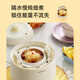 90% new Colorful Dingdang (URINGO) electric stew pot, water-proof stew pot, electric casserole, 0.8L white porcelain inner pot, dry-proof mini electric stew pot, bb pot, baby food supplement pot DDZ01