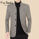 Pierre Cardin Woolen Coat Hen Autumn and Winter Media-Enge Stand Collar Chaqueta Hombres de moda de moda casual Men Dad Navy Blue L (120-140Jin [Jin equivale a 0.5 kg])