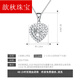 Xinqiu PT999 platinum pendant women's platinum necklace set chain heart-shaped love diamond face pendant chain clavicle chain PT999 platinum pendant 2.25 grams (free silver chain)