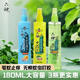 Liushen Domestic Mosquito Repellent Toilet Water Anti-Itching Spray Fresh Fragrance Type Cooling Repellent Mosquito Repellent Summer Classic Anti-Itching Cool Mosquito Repellent Toilet Water 180ml*3 Bottles 180ml