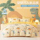 Beyond Kids Winter Warm Velvet Four-piece Set Princess Style Cute Student Coral Velvet Winter Double-sided Thickened Sheet Quilt Cover Type A Flannel + Beanie Velvet Dinosaur Baby 1.5 Sheet Style (Duvet Cover 200*230cm) Four-piece Set
