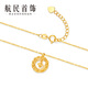 Hangmin Jewelry Dream Weaver 18K gold dream catcher four-leaf clover necklace clavicle chain set chain XYCK0046 piece count 42+3cm approximately 1.90-2.09g