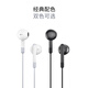 Newmine XLT10 typec headset wire-controlled music mobile phone analog headset type-c version semi-in-ear wired headset white