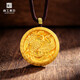 Jinggong Meizu Ancient Gold Pendant Women's Gold 999 Phoenix Necklace Couple Pendant Wife's Birthday Gift Phoenix Dance 21.49g
