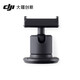 DJI Action 2 Magnetic Ball Head Assembly Action 2 Accessories DJI Action Camera Accessories