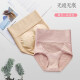 Langsha Underwear Women's Seamless High Waist Women's Underwear Belly Controlling Pure Cotton Crotch Lifting Belly Controlling Lace Briefs Sexy Pants 1685 High Waisted Seamless - Skin Pink Skin Three Packs One-size-fits-all (80-150Jin [Jin equals 0.5kg] to wear)