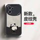黛木适用oppok10/pro手机壳 K10x全包防摔新款卡通5G保护套硅胶创意皮纹软壳熊猫男女 【古董白】倒立熊猫白 OPPOK10Pro