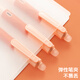 M&G Stationery Excellent Grip Thermal Erasable Crystal Blue Positive Pen Set (pen*3, pen moisturizer, 3.4 caliber ink bag*3) Winter Holiday Writing Pen HAFP2152 Powder Rod