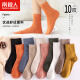 Nanjiren Socks Women's Socks 10 pairs of comfortable breathable solid color casual versatile sports women's stockings autumn and winter mid-calf socks