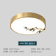 Qianzhang Lamp New Chinese Style Full Copper LED Ceiling Lamp Light Luxury Golden Eye Protection Simple Modern Bedroom Study Ultra-Thin Anti-mosquito Lamp Round 30cm Lucky Bamboo 18W Three-tone Lighting
